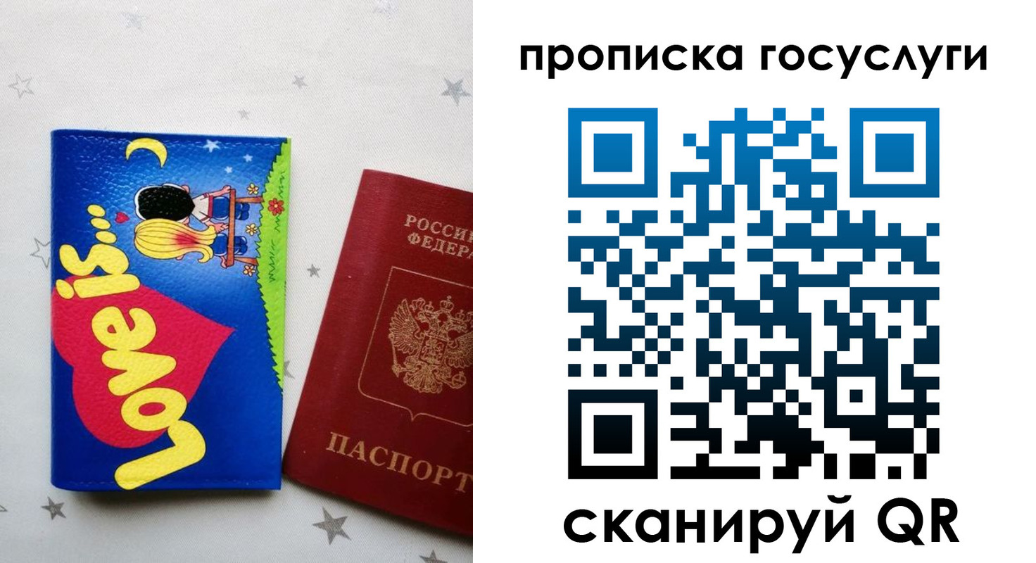 прописка иностранных граждан в Кемеровской области