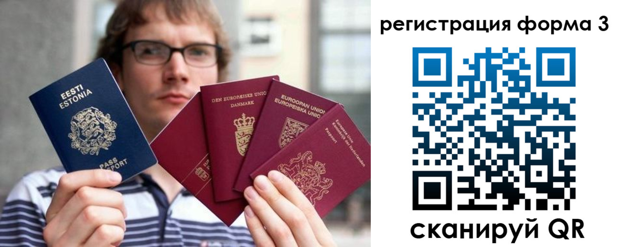 временная регистрация адрес в Кемеровской области